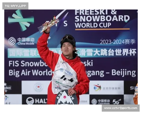 苏翊鸣完成1980动作夺金，背靠背获滑雪大跳台世界杯北京站冠军
