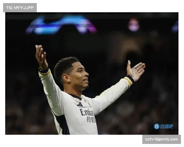 皇马3-1赫罗纳，贝林厄姆传射巩固榜首优势